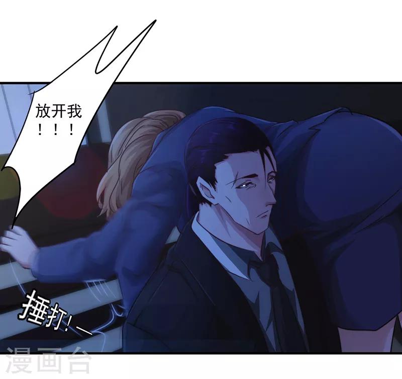 第183话 如你所愿-第183话