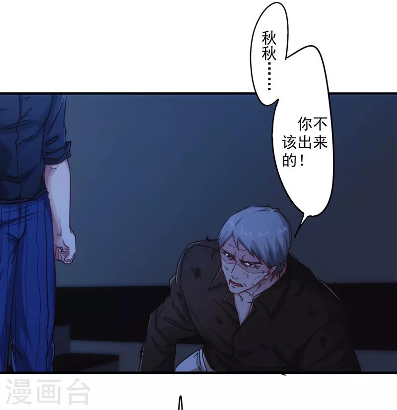 第183话 如你所愿-第183话