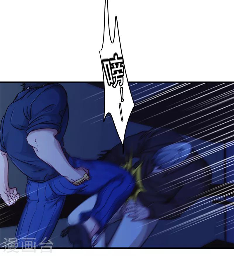第183话 如你所愿-第183话
