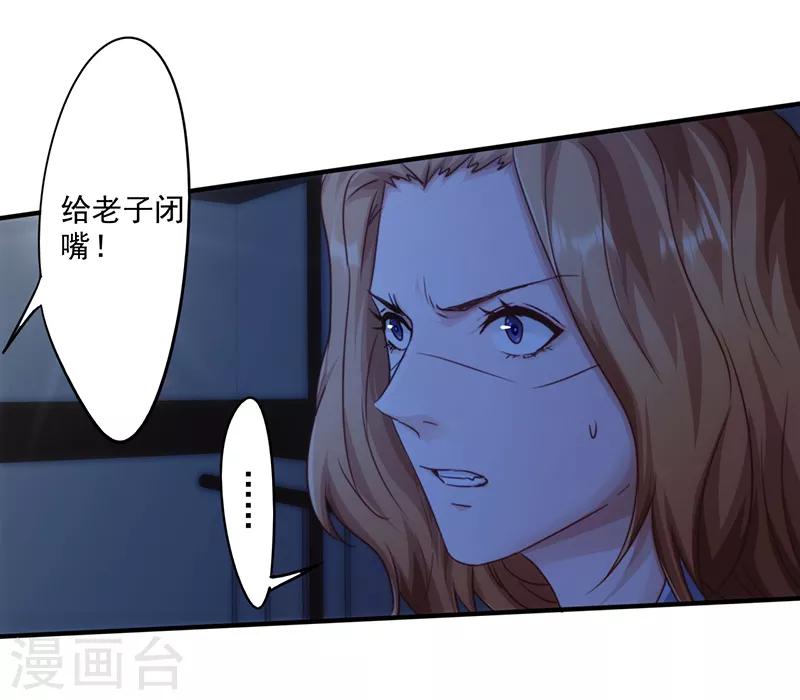 第183话 如你所愿-第183话