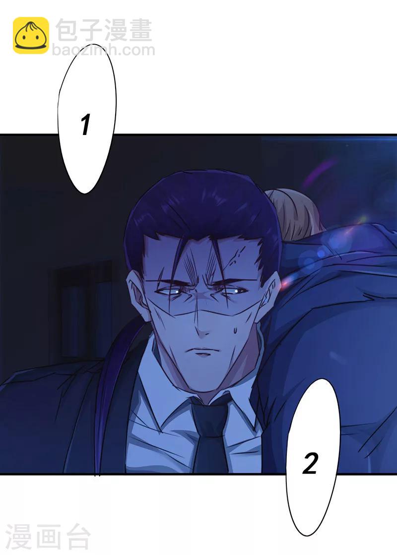 第185话 不可能的事-第185话