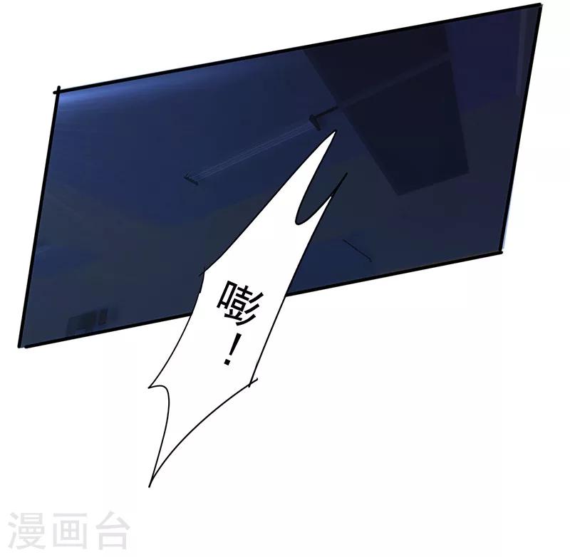 第185话 不可能的事-第185话