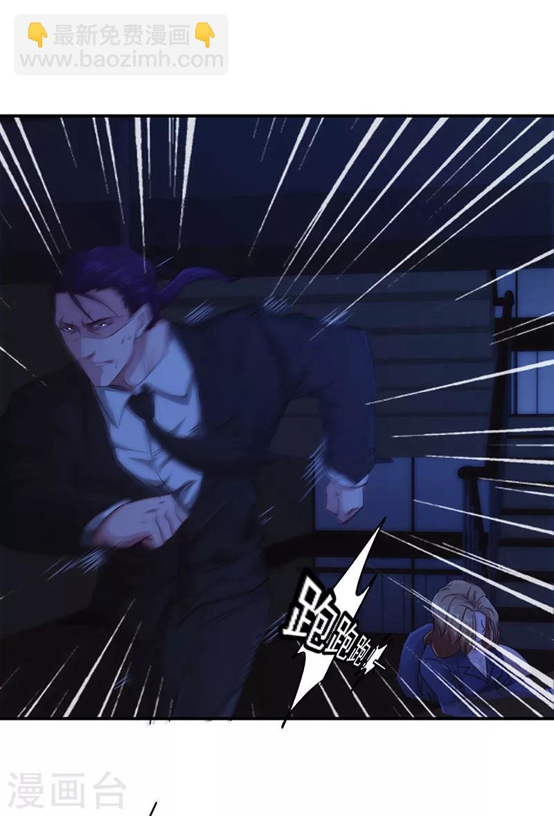 第185话 不可能的事-第185话
