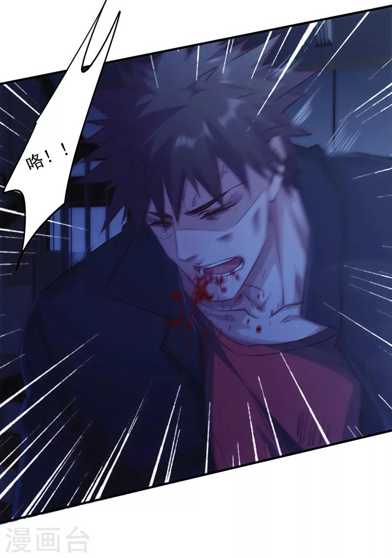 第185话 不可能的事-第185话
