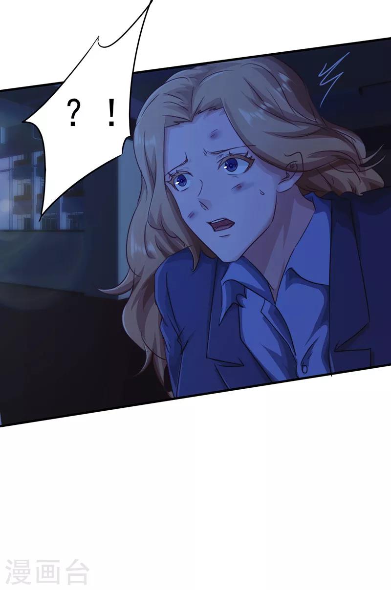 第185话 不可能的事-第185话