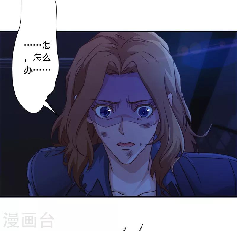 第185话 不可能的事-第185话