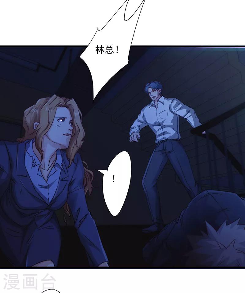第185话 不可能的事-第185话