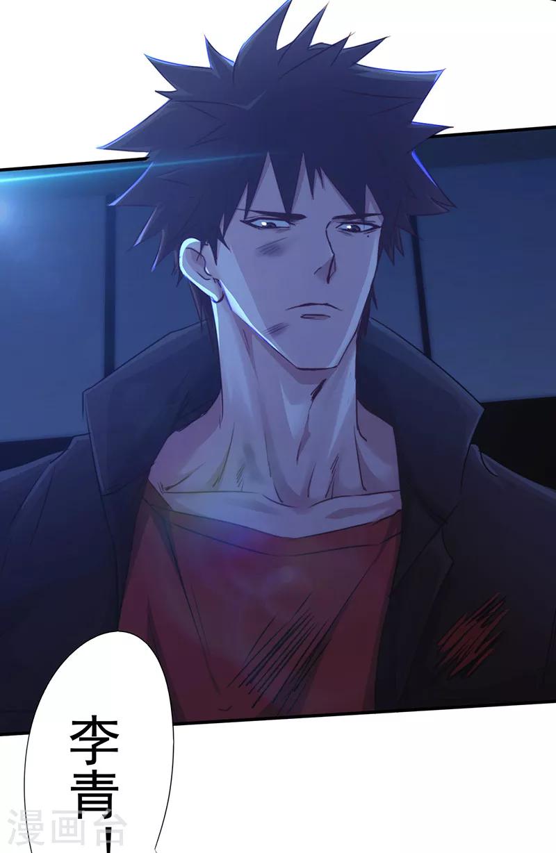 第185话 不可能的事-第185话