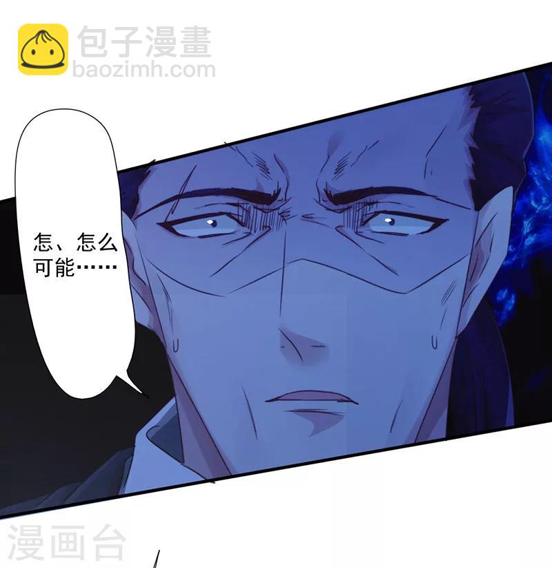 第185话 不可能的事-第185话