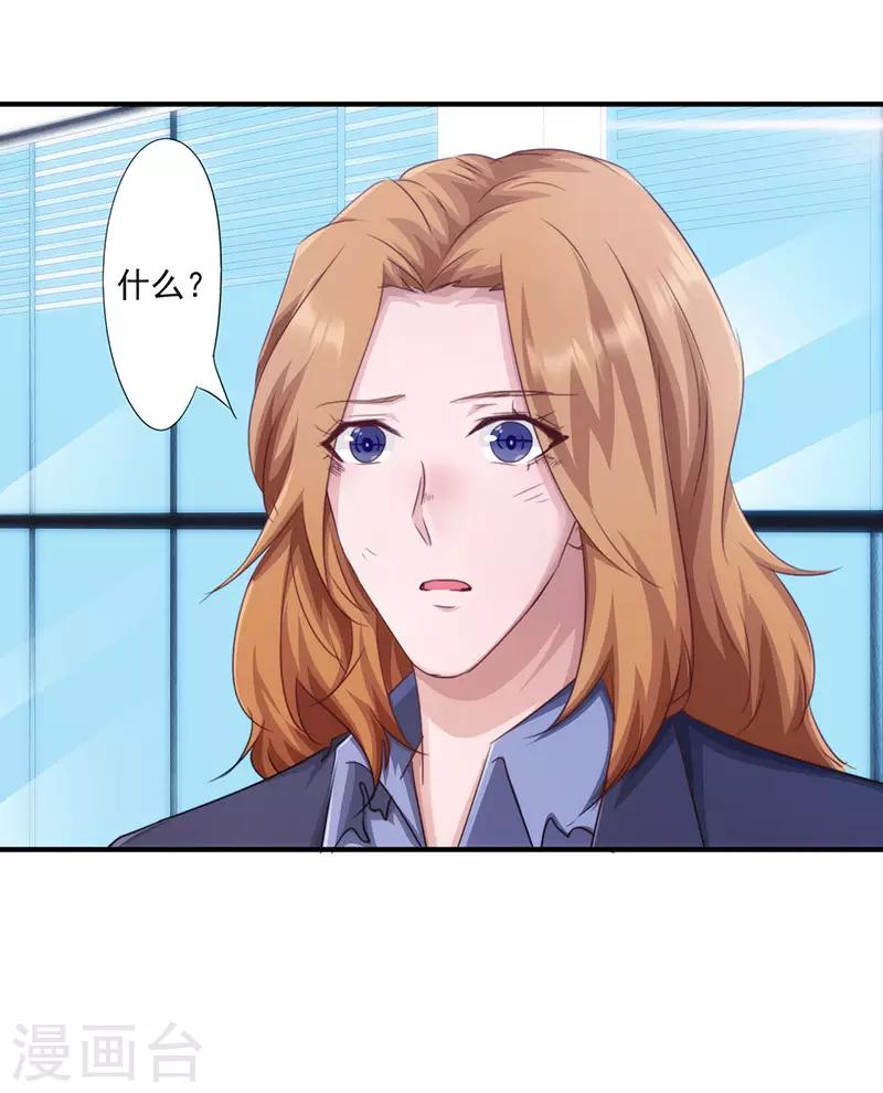 第187话 两难境地-第187话