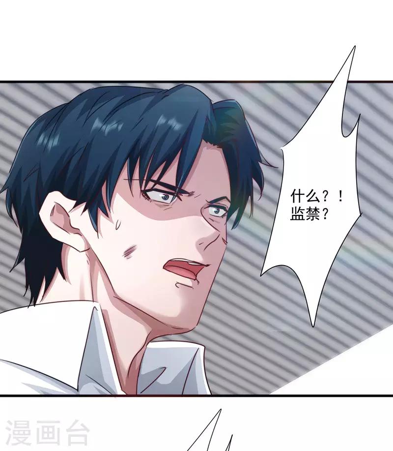 第187话 两难境地-第187话