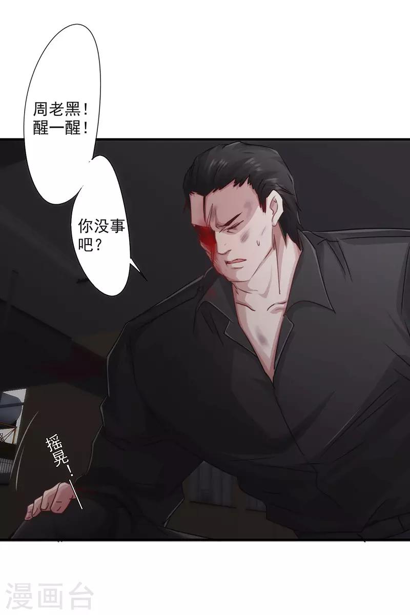 第187话 两难境地-第187话
