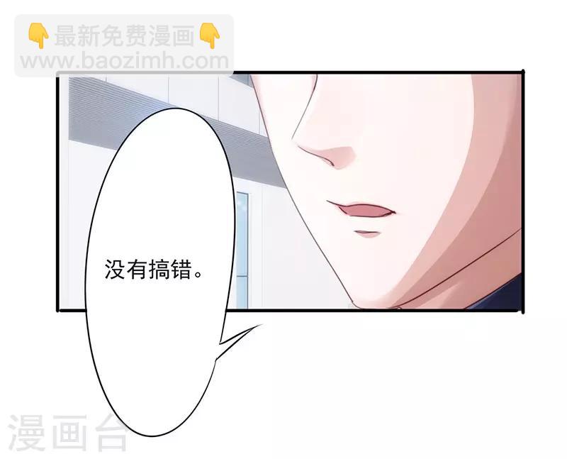 第187话 两难境地-第187话