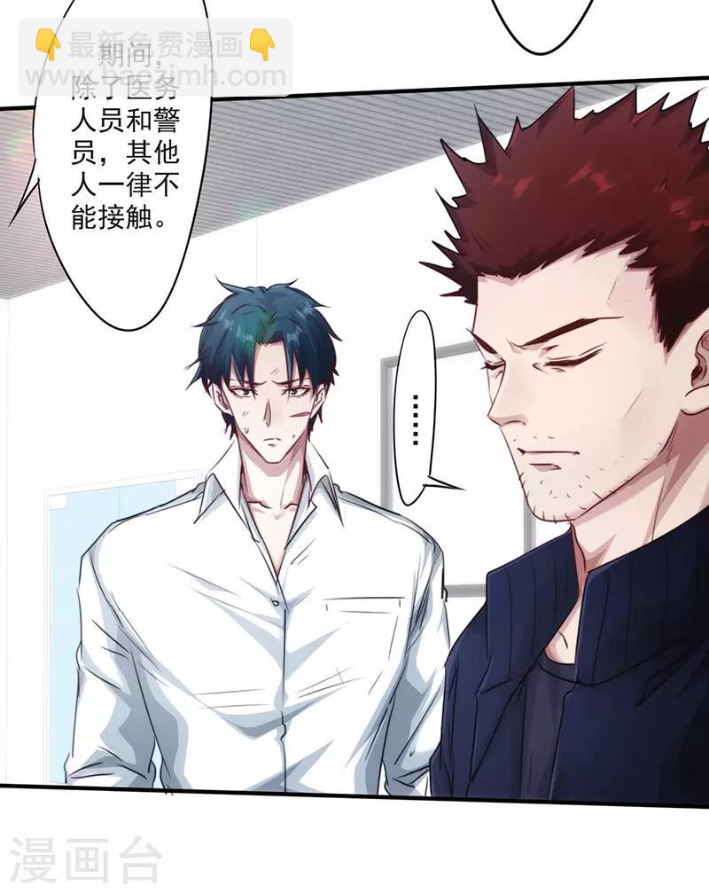第187话 两难境地-第187话
