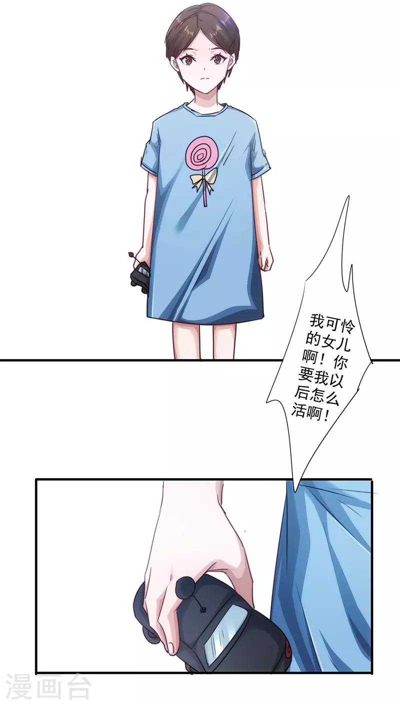 第189话 思绪万千-第189话