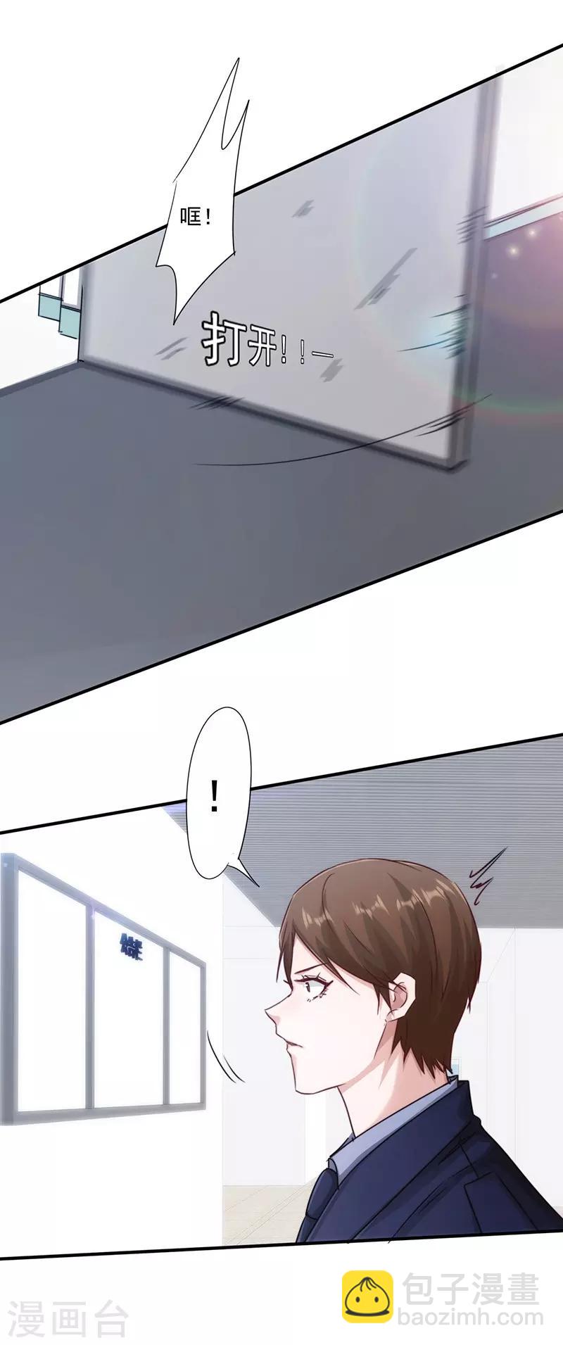 第189话 思绪万千-第189话