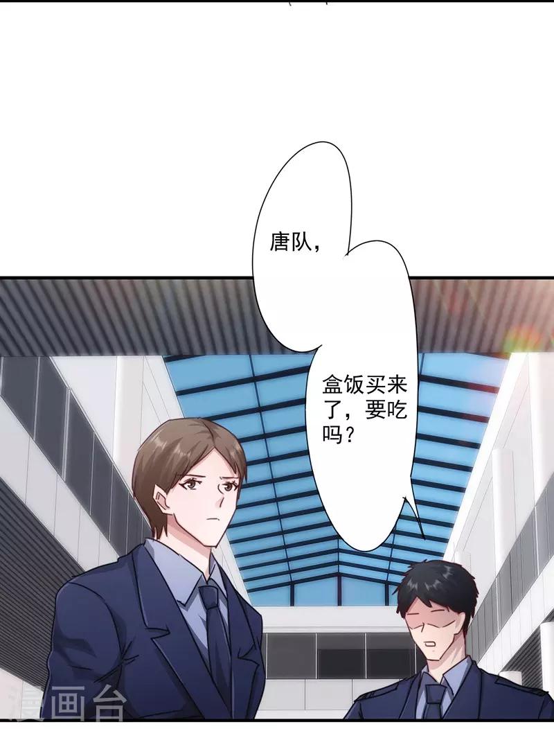 第189话 思绪万千-第189话