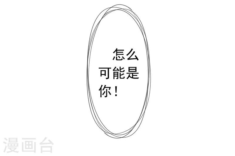 第189话 思绪万千-第189话
