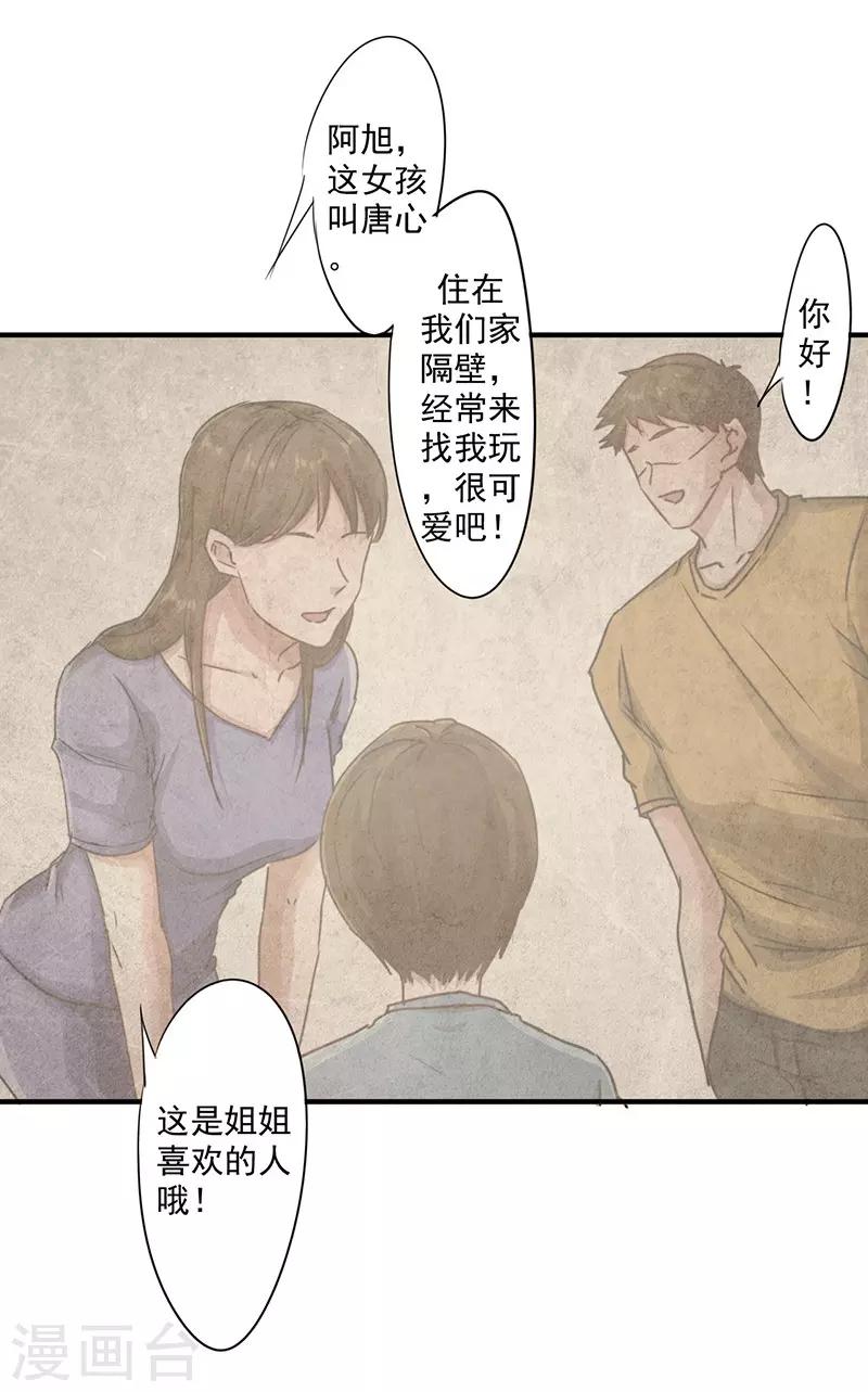第189话 思绪万千-第189话