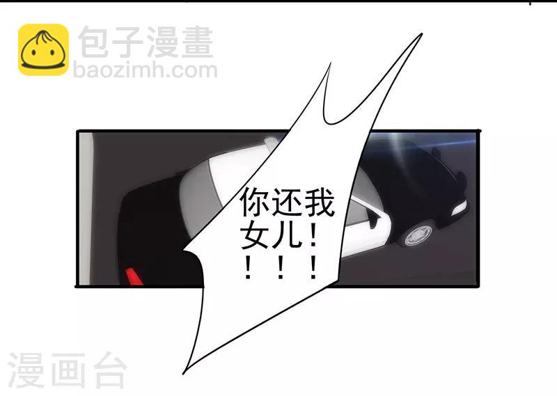 第189话 思绪万千-第189话
