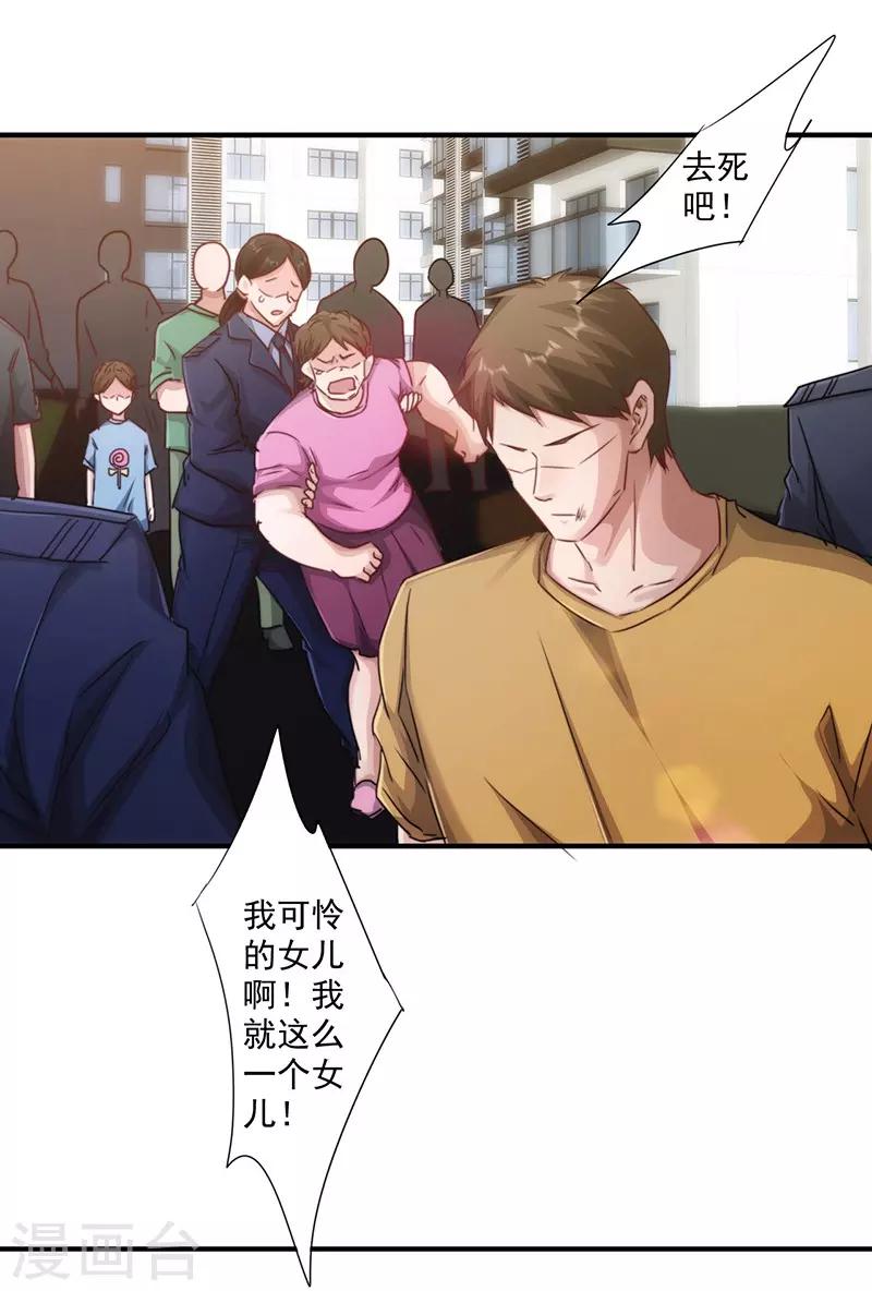 第189话 思绪万千-第189话