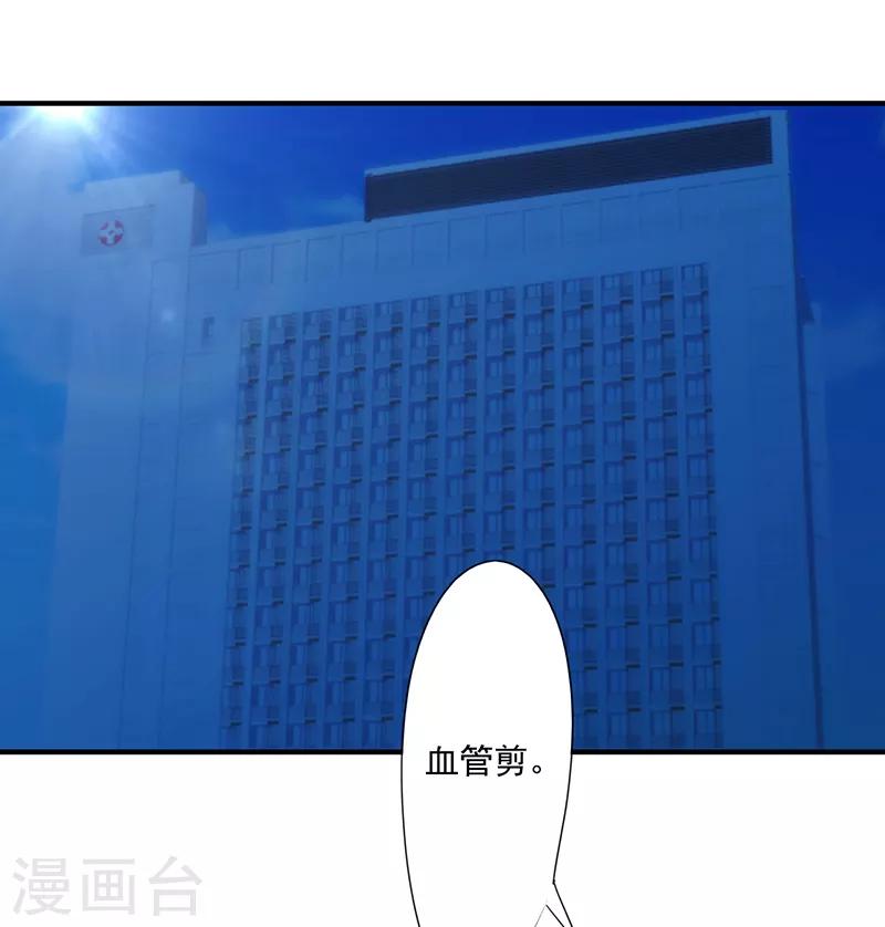 第191话 了无痕迹-第191话