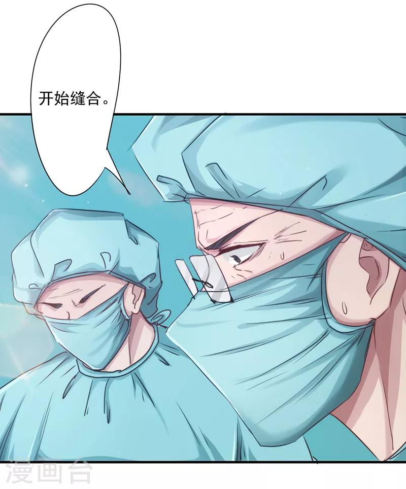 第191话 了无痕迹-第191话