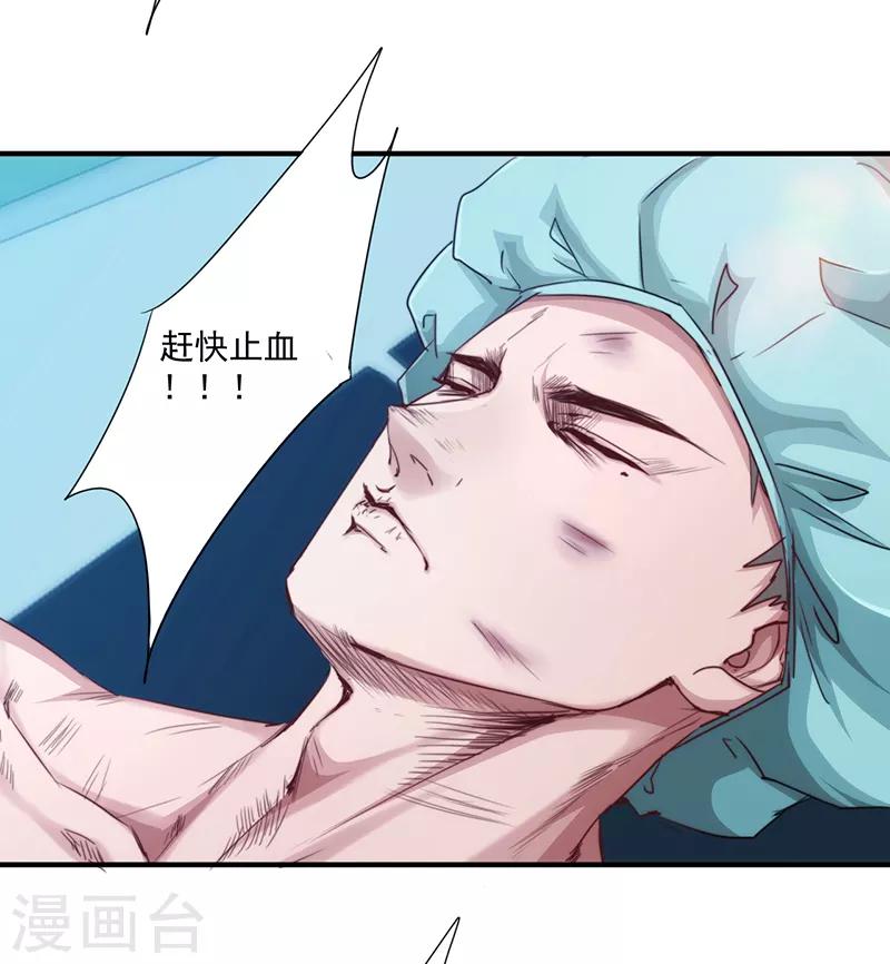 第191话 了无痕迹-第191话