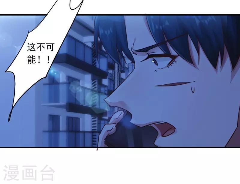 第191话 了无痕迹-第191话
