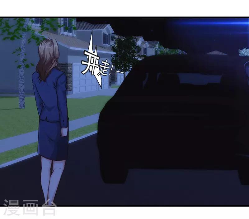 第191话 了无痕迹-第191话