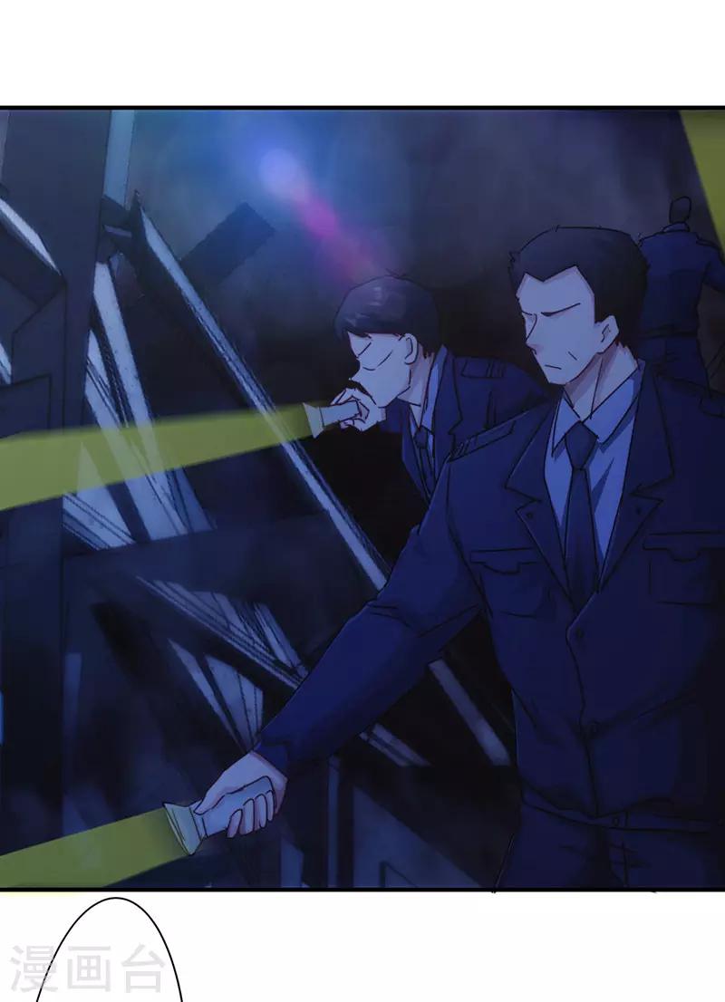 第191话 了无痕迹-第191话
