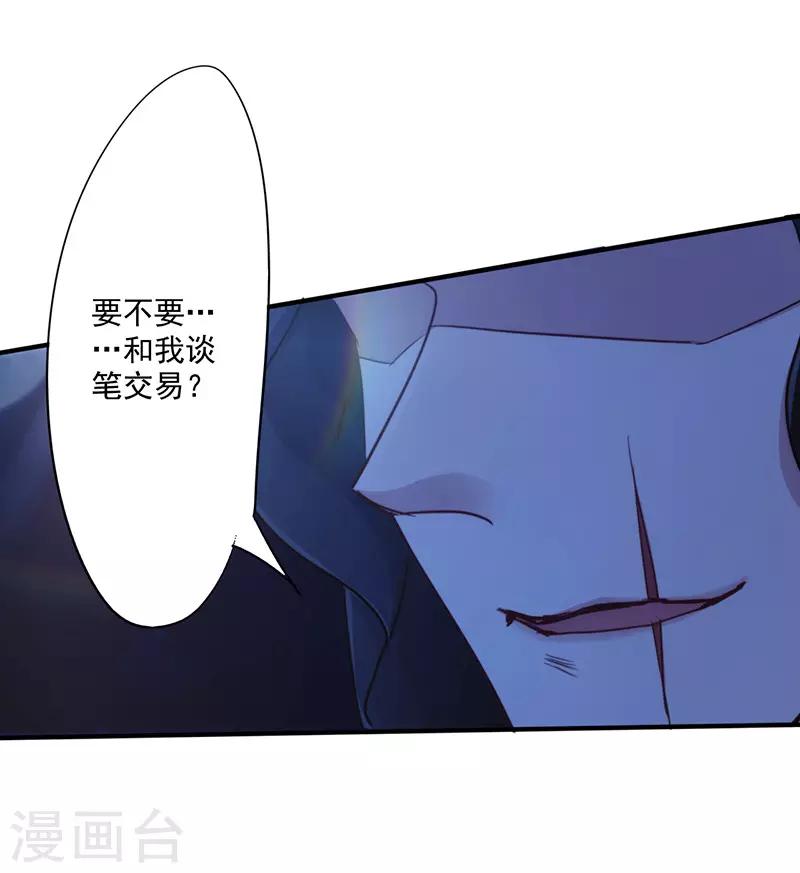 第193话 来自首-第193话
