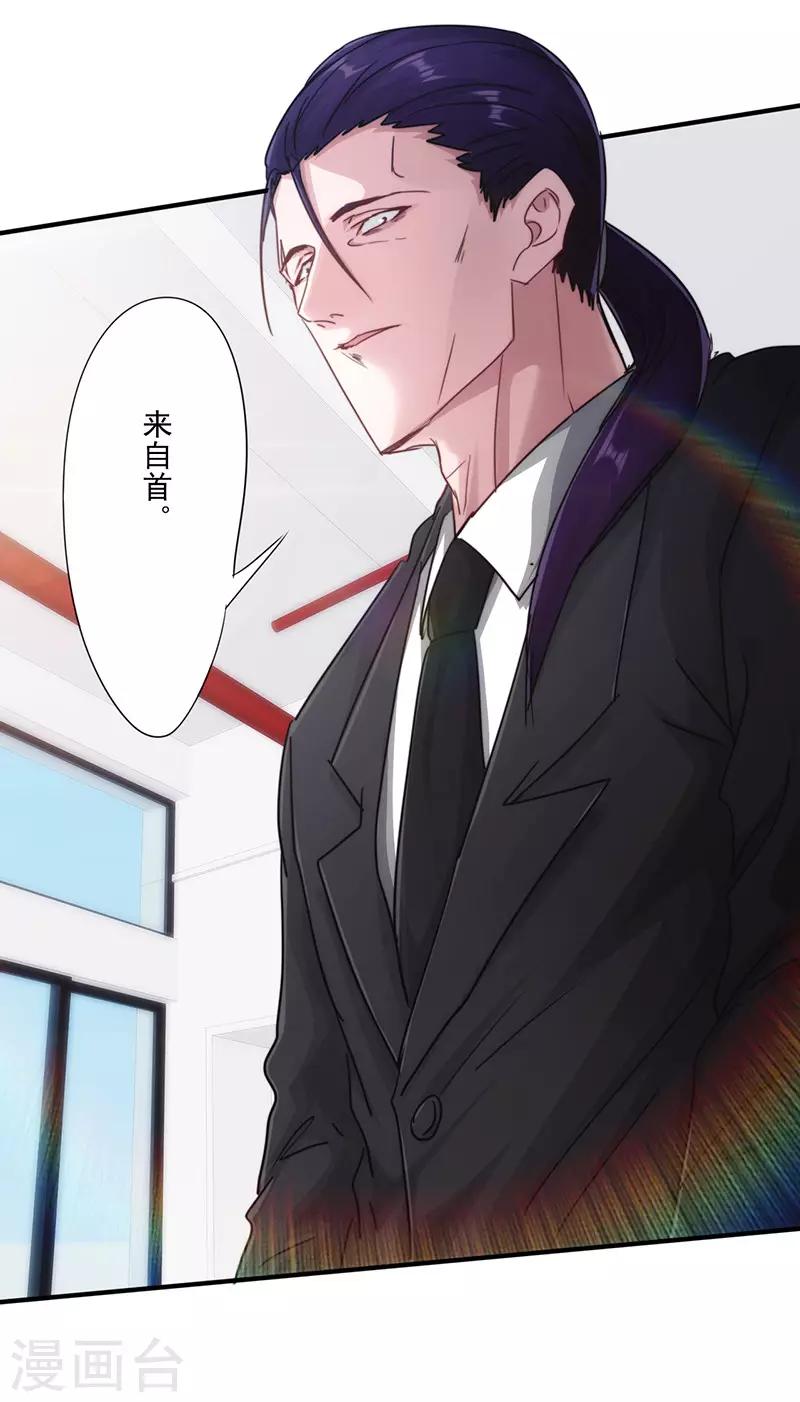 第193话 来自首-第193话