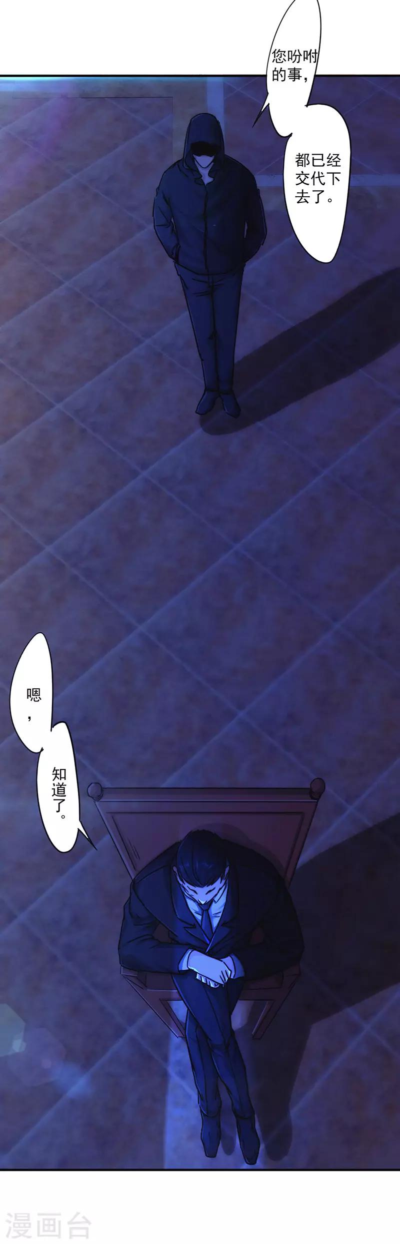 第193话 来自首-第193话