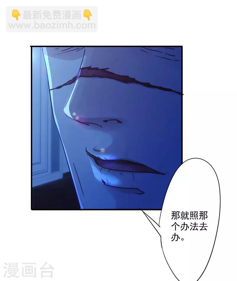 第193话 来自首-第193话