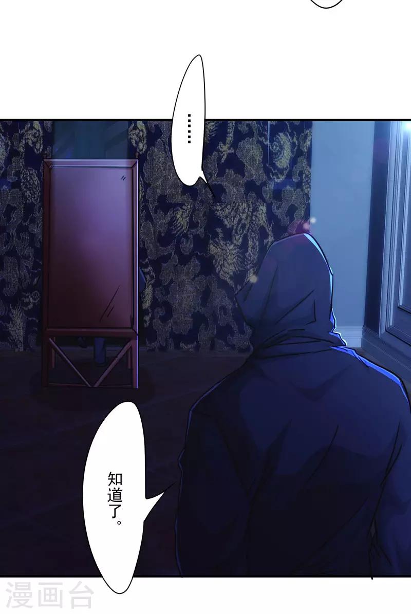 第193话 来自首-第193话