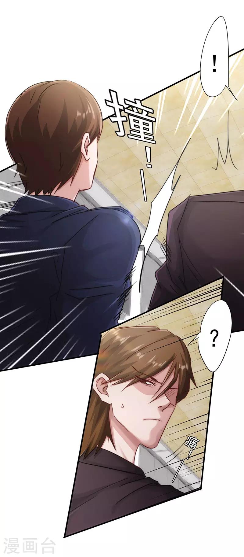 第195话 撤销指控-第195话