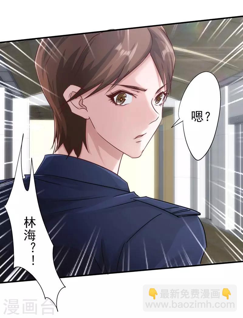 第195话 撤销指控-第195话