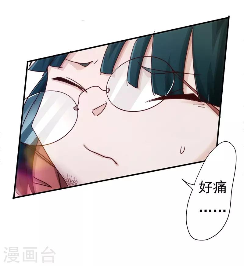 第197话 有趣的小护士-第197话