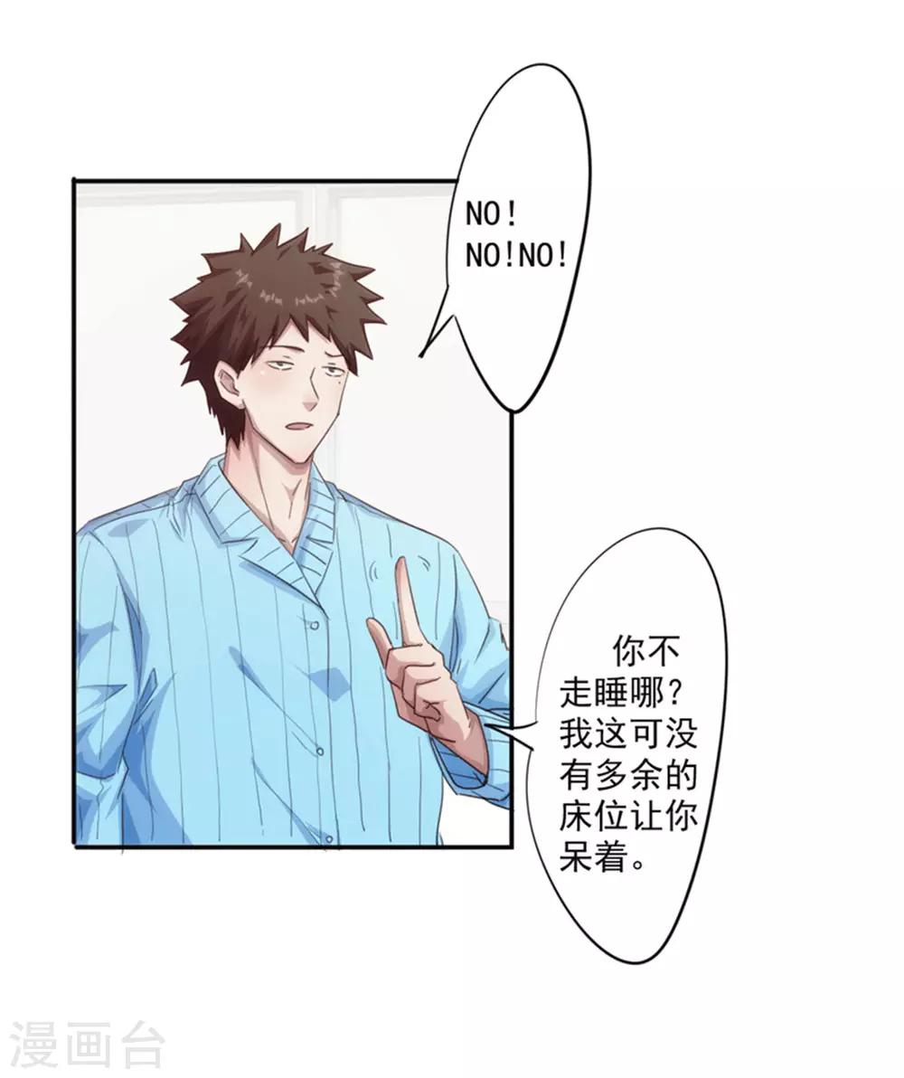 第199话 要债-第199话