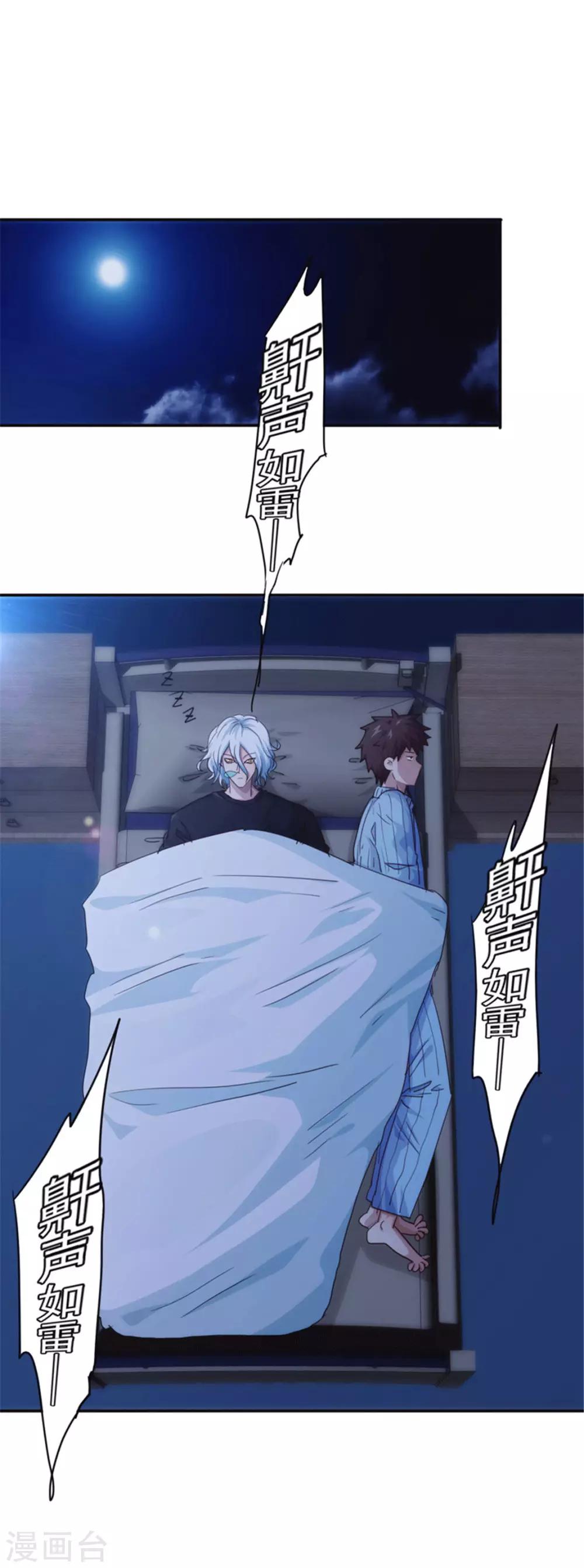 第199话 要债-第199话