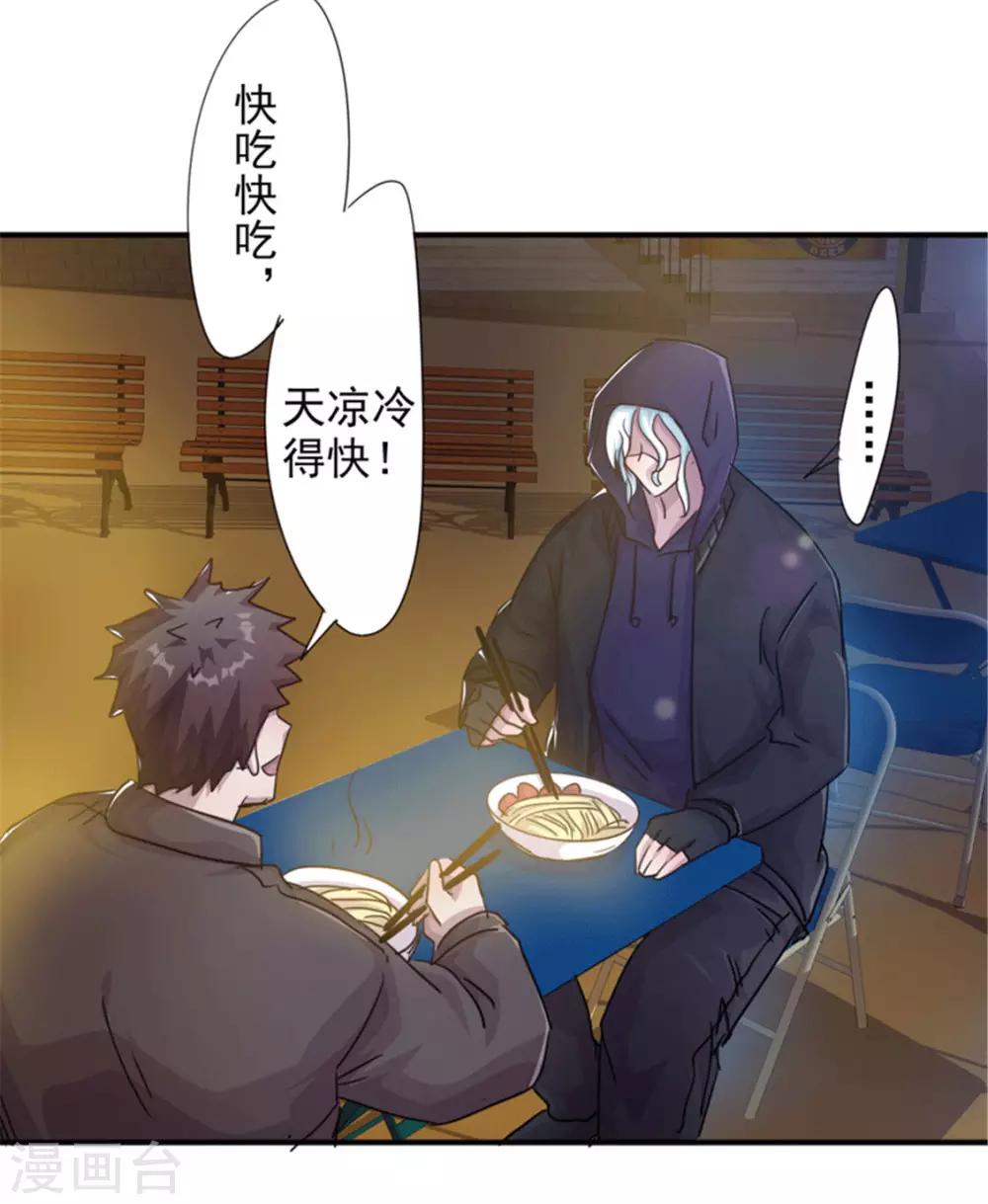 第199话 要债-第199话