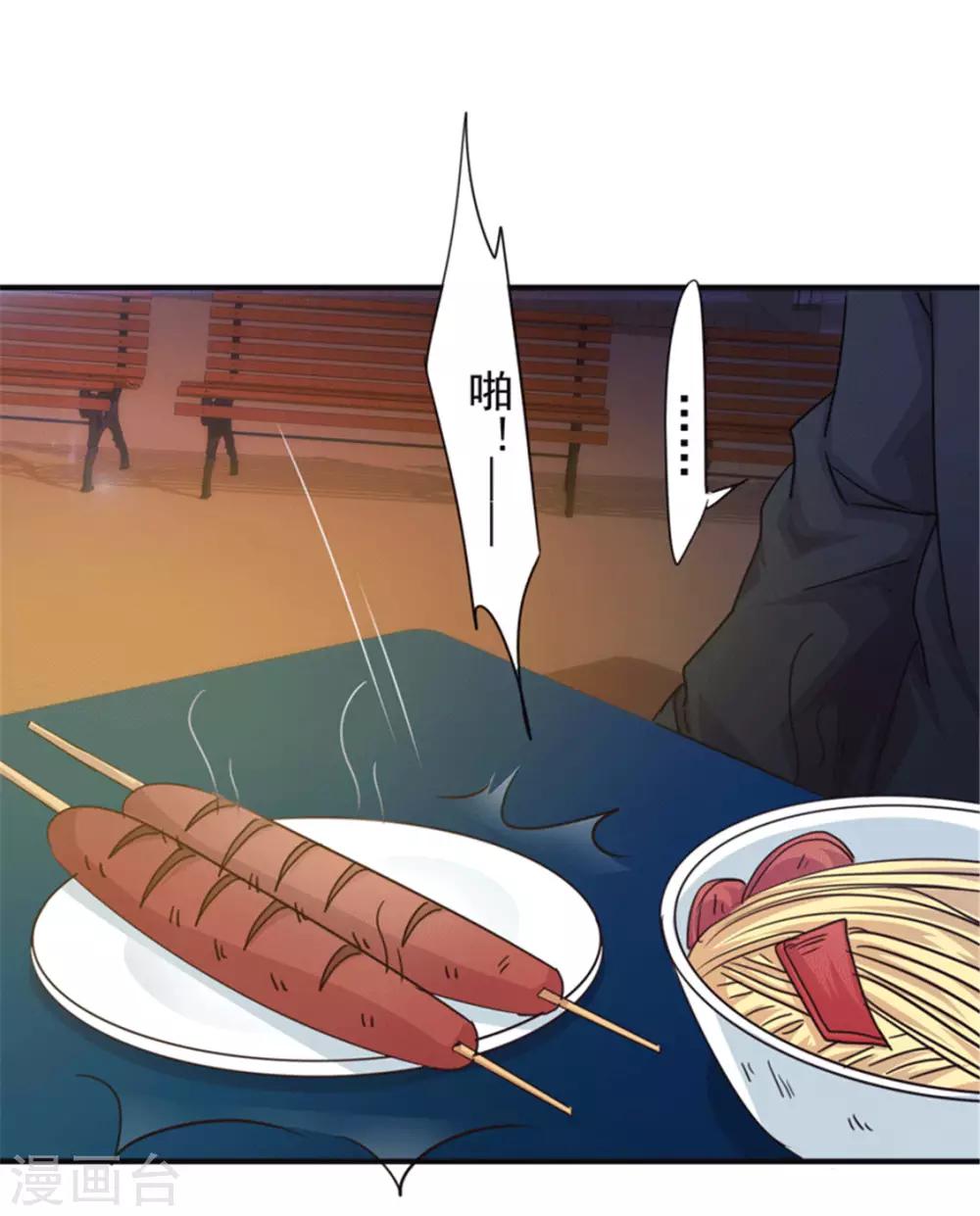 第199话 要债-第199话
