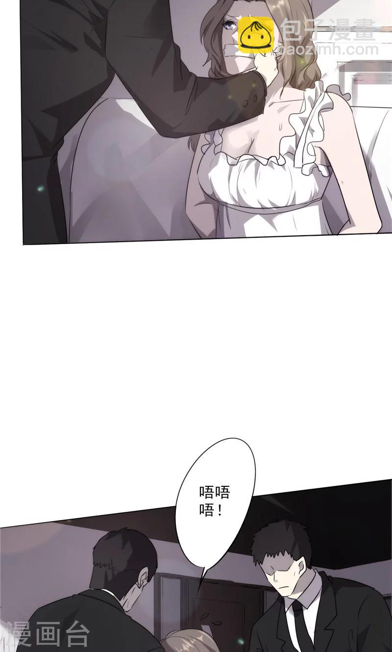第3话 我还不想死-第3话