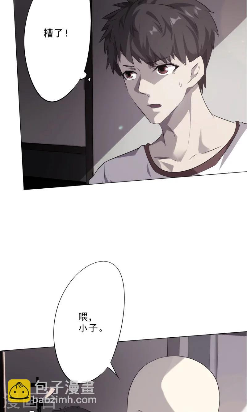 第3话 我还不想死-第3话