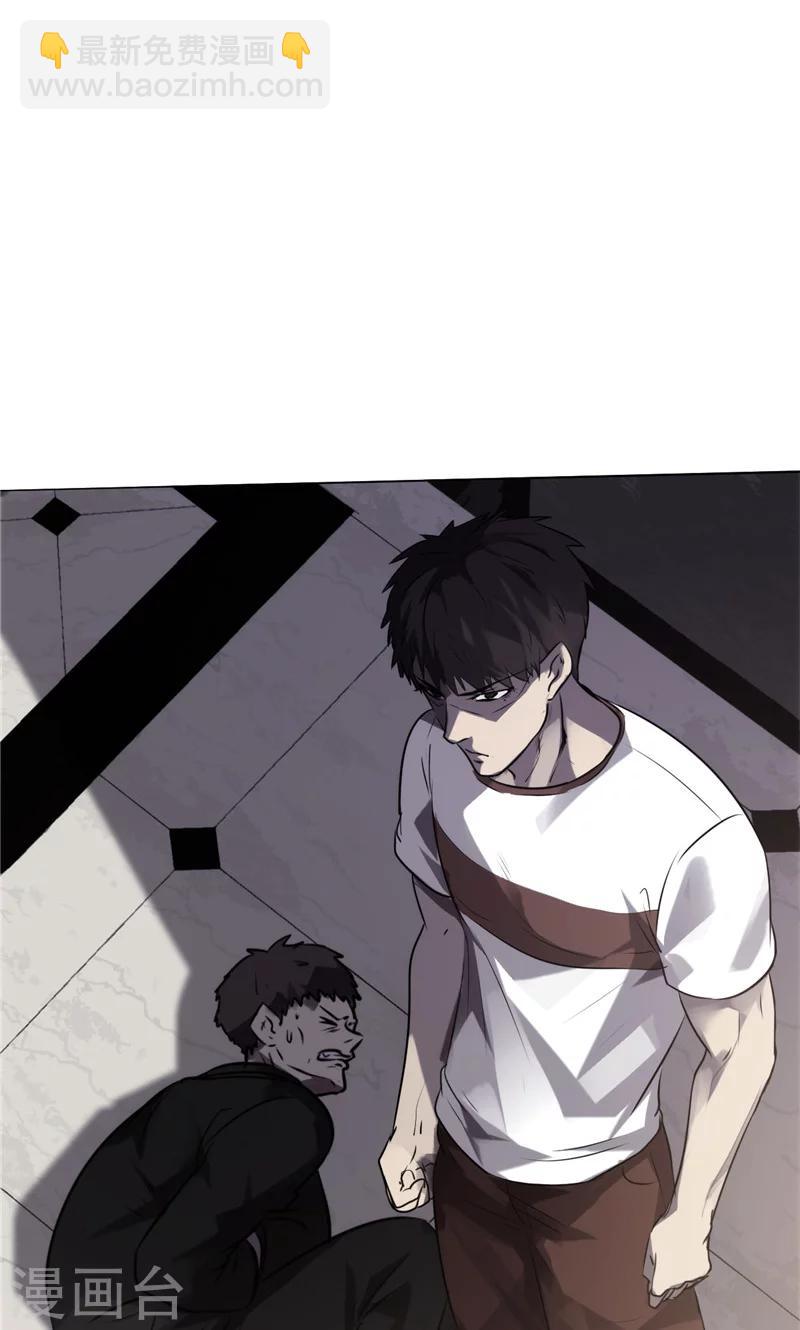 第3话 我还不想死-第3话