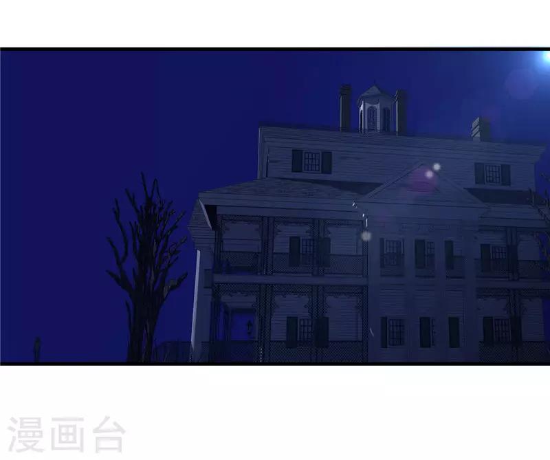 第203话 单纯的保镖-第203话