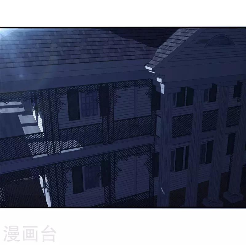 第203话 单纯的保镖-第203话