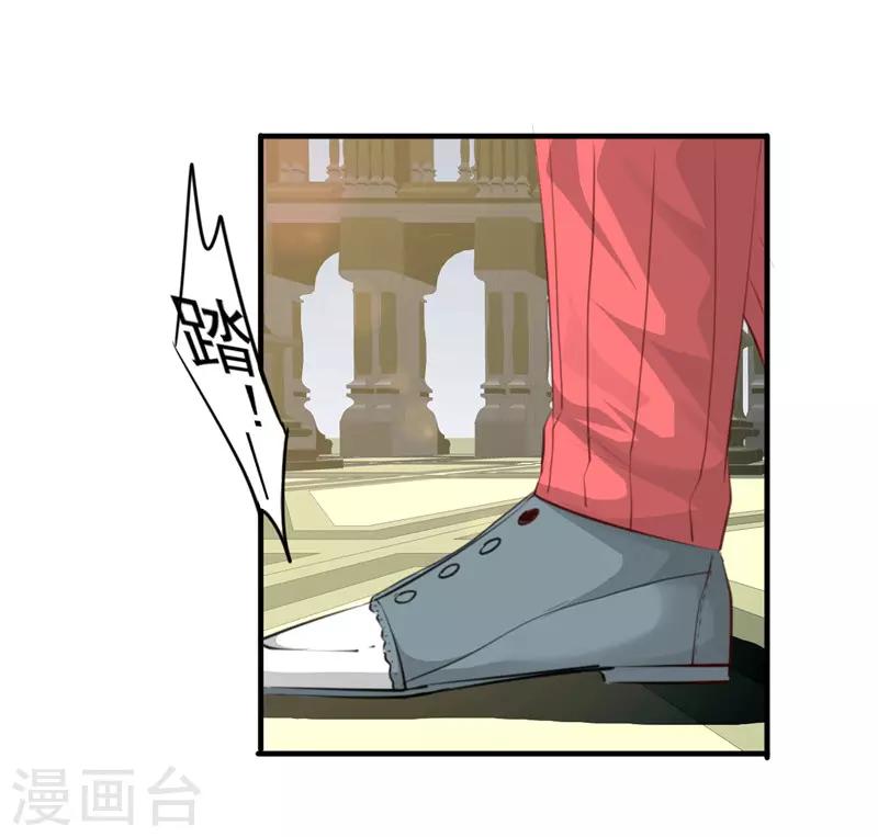 第203话 单纯的保镖-第203话