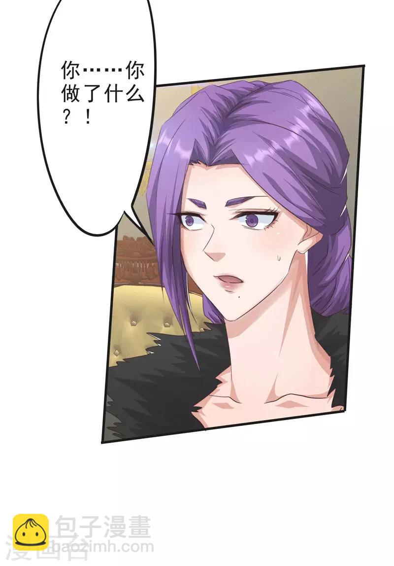 第205话 僵局-第205话